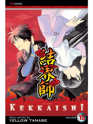 cover image of Kekkaishi, Volume 15